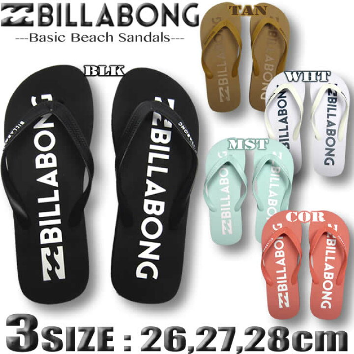 楽天市場 ビラボン ビーチサンダル ビーサン メンズ Billabong サーフブランド あす楽対応 26cm 27cm 28cm 011 917 Venice