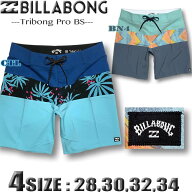 【最短翌日配達】 ビラボン ボードショーツ メンズ サーフパンツ 大きいサイズ BILLABONG ストレッチ 水…