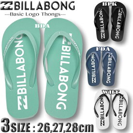 【最短翌日配達】 【2025年夏】 ビラボン ビーチサンダル ビーサン メンズ BILLABONG サーフブランド 【あす楽対応】BF011-917