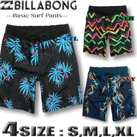 ビラボン サーフパンツ メンズ ボードショーツ BILLABONG 水着 海パン トランクス サーフブランド アウトレット Sサイズ～2L,XLサイズ あす楽対応 サイズ交換対応 BD011-400