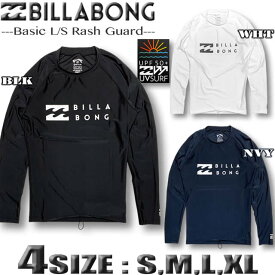 ビラボン ラッシュガード メンズ BILLABONG 長袖 水着 サーフブランド アウトレット ぴったり S,M,L,XLサイズ UPF50+ 【あす楽対応】 BD011-853