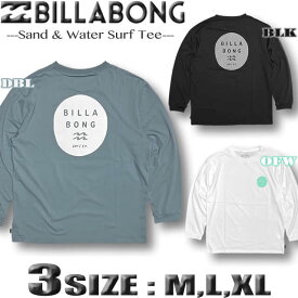 ビラボン ラッシュガード メンズ 水陸両用 ロンTシャツ ロングスリーブ BILLABONG 長袖 UVカット速乾 サーフブランド ルーズフィット ドロップショルダー【あす楽対応】【翌日配達可能なメール便対応】 BD011-859