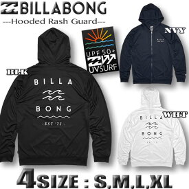 ビラボン メンズ ラッシュガード BILLABONG 長袖 パーカー ジップアップ　サーフブランド 水着 UVカット ゆったり 紫外線対策 UPF50+ ラッシュパーカー 小さいサイズ Sサイズ〜XLサイズ【あす楽対応】【翌日配達可能なメール便対応】BD011-864