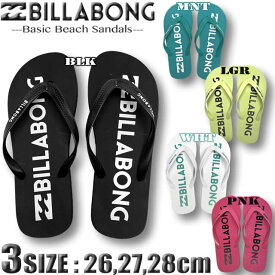 ビラボン ビーサン ビーチサンダル メンズ BILLABONG サーフブランド アウトレット 【あす楽対応】26cm,27cm,28cm BD011-984