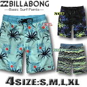 【最短翌日配達】【2024年夏新作】 ビラボン サーフパンツ メンズ ボードショーツ トランクス BILLABONG 水着 海パン サーフトランクス インナー付き サーフブランド 小さいサイズ 【あす楽対応】BE011-400