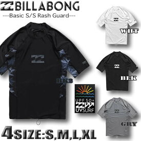 【最短翌日配達】 ビラボン ラッシュガード メンズ BILLABONG 半袖 水着 サーフブランド S,M,L,XLサイズ ぴったり UPF50+ UVカット【あす楽対応】BE011-850