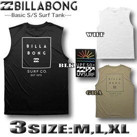 ビラボン ラッシュガード メンズ タンクトップ BILLABONG 半袖 Tシャツ 水着 サーフブランド M,L,XLサイズ【あす楽対応】BE011-857