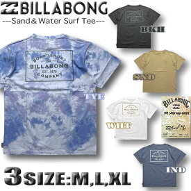 【最短翌日配達】ビラボン ラッシュガード メンズ BILLABONG 半袖 Tシャツ 水陸両用 UVカット アウトレット 水着 サーフブランド M,L,XLサイズ 【あす楽対応】BE011-858