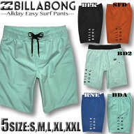 【最短翌日配達】 サーフパンツ メンズ 水着 ビラボン ボードショーツ インナー付き 海パン BILLABONG 海…