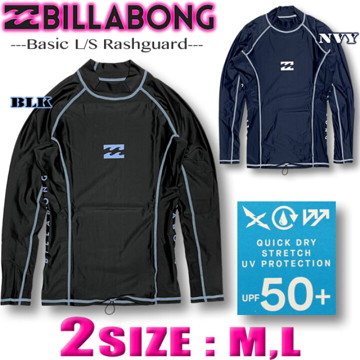 ビラボン ラッシュガード レディース 長袖 BILLABONG 水着 UVカット サーフブランド アウトレット サーフィン【あす楽対応】【翌日配達可能なメール便対応】BC013-886 VENICE ビラボン レディース ロング丈 ラッシュガード 半袖 ラッシュ ワンピース 紫外線カット 女性用 BILLABONG BC013854