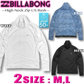 ビラボン ラッシュガード レディース BILLABONG 水着 長袖 ジップアップ ハイネック ラッシュ サーフブランド UVカット サーフィン 紫外線対策 あす楽対応 BD013-857