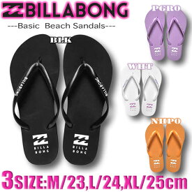 【最短翌日配達】 ビラボン レディース ビーチサンダル ビーサン BILLABONG サーフブランド アウトレット 【あす楽対応】BD013-925