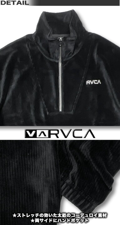楽天市場】【最短翌日配達】 RVCA ルーカ ハーフジップ ジャケット 