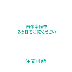 リンナイ DS-80HSF 専用台 (高) 乾太くん 衣類乾燥機 部材 22-1160 Rinnai