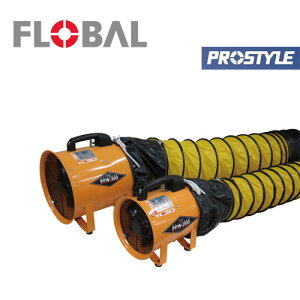�y���[�J�[�����zPROSTYLE �����@�E�t���L�V�u���_�N�g�Z�b�g PFW-200S 00753406 ����s�� �t���[�o�� FROBAL
