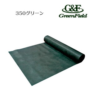 yЗlɌ著zy[J[zs Uo[ 350O[ ϋv  XA-350G2.0 2m×30m hV[g lH iv  O[tB[h