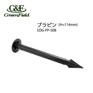 hEV[gpvs 50{ EDG-PP-50 25mm × 114mm O[tB[h