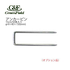 hEV[gpAJ[s 15cm 50{ P-150-50 O[tB[h