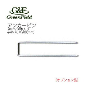 hEV[gpAJ[s 20cm 50{ P-200-50 O[tB[h