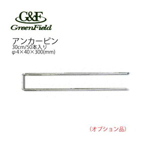 hEV[gpAJ[s 30cm 50{ P-300-50 O[tB[h