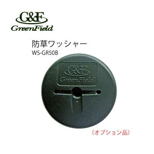 hEV[gphbV[ 50{ WS-GR50 O[tB[h