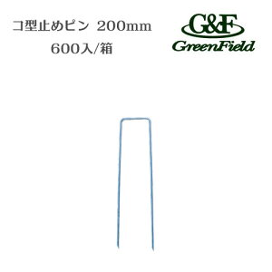 �y��Зl����Ɍ��著�������z�y���[�J�[�����z �R�^�~�߃s�� 600�� 200mm P-200-600 �h���V�[�g �l�H�� ���i�v ������ �O���[���t�B�[���h