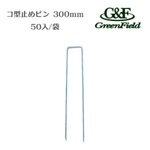 R^~߃s 300mm P-300-50 50 hV[g lH iv  O[tB[h