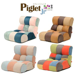 Piglet Jr �\�t�@�̂悤�ȍ��֎q �p�b�`���[�N BROOK FEMI TOY KUSUMI ���N���C�j���O�\�t�@�[ �t���A�`�F�A �|�P�b�g�R�C���g�p �u���b�N �t�F�~ �g�C �N�X�~ �s�O���b�gjr �s�O���b�g�W���j�A