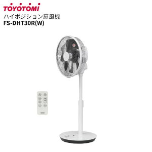 ��@ FS-DHT30R DC���[�^�[ �^�b�`�X�g�b�v �Z���T�[�t�� 8���H�� ���ʒ���10�i�K 90�x����� �ő�100cm �����R�� ��U�� TOYOTOMI �g���g�~