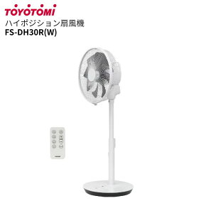 ��@ FS-DH30R DC���[�^�[ 8���H�� ���ʒ���10�i�K 90�x����� �ő�100cm �����R�� ��U�� TOYOTOMI �g���g�~