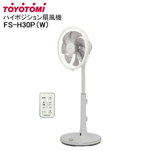 �s�����y�Ή��t ��@ FS-H30P AC���[�^�[ ���[�m�C�Y�t�@�� �Ód�C�h�~���H 7���H�� ���ʒ���4�i�K �ő�100cm �����R�� ��U�� TOYOTOMI �g���g�~