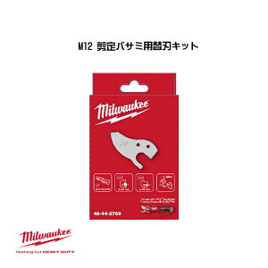 ~EH[L[ M12 oT~p֐nLbg 48-44-2769 milwaukee