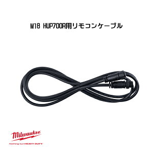 �~���E�H�[�L�[ M18 HUP700R�p�����R���P�[�u�� 49-12-2775 milwaukee