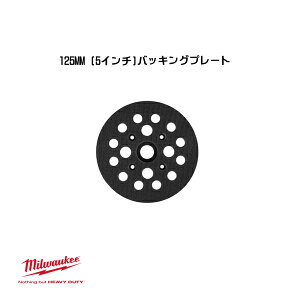 �~���E�H�[�L�[ 125MM 5�C���` �o�b�L���O�v���[�g 49-36-0401 milwaukee