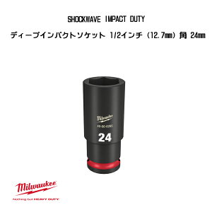 �~���E�H�[�L�[ SHOCKWAVE IMPACT DUTY �f�B�[�v�C���p�N�g�\�P�b�g 1/2�C���` 12.7mm �p 24mm 49-66-6285 milwaukee