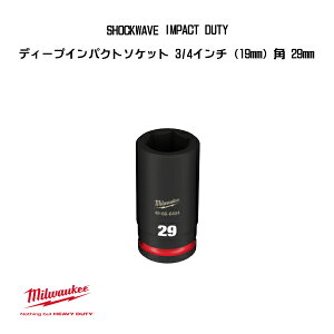 �~���E�H�[�L�[ SHOCKWAVE IMPACT DUTY �f�B�[�v�C���p�N�g�\�P�b�g 3/4�C���` 19mm �p 29mm 49-66-6404 milwaukee