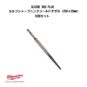 ~EH[L[ SDS PLUS ZtV[vjOR[h`[ 250x20mm 10{Zbg 4932478273 milwaukee