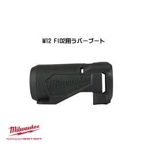 �~���E�H�[�L�[ M12 FID2�p���o�[�u�[�g 49-16-3453 APJ �J�o�[ milwaukee