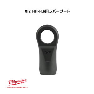 �~���E�H�[�L�[ M12 FHIR-LR�p���o�[�u�[�g 49-16-2569 �n�C�X�s�[�h���`�F�b�g�����` �M�A�n�E�W���O �J�o�[ �ی� milwaukee