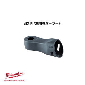 �~���E�H�[�L�[ M12 FIR38�p���o�[�u�[�g 49-16-2557 ���`�F�b�g�����` �J�o�[ milwaukee