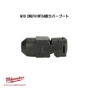 �~���E�H�[�L�[ M18 ONEFHIWF34�p���o�[�u�[�g 49-16-2864 �C���p�N�g �J�o�[ milwaukee