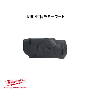 �~���E�H�[�L�[ M18 FRT�p���o�[�u�[�g M18 FRT-PB APJ ���x�b�^�[ �J�o�[ milwaukee