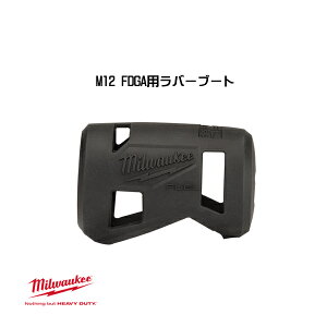 �~���E�H�[�L�[ M12 FDGA�p���o�[�u�[�g 49-16-2485 �A���O���n���h�O���C���_�[ �J�o�[ �ی� milwaukee
