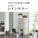 パナソニック 雨水貯水タンク レインセラー 200 MQW103 自治体によって助成金 雨水タンク 雨水貯留タンク 雨水貯蔵タンク Panasonic