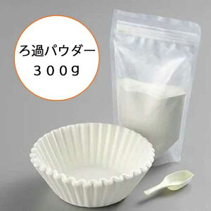 �ʔ����߃p�E�_�[ �p�E�_�[300g�E�t�B���^�[60�� LES3239 UCHI COOK�E�`�N�b�N AUX�I�[�N�X �����p ���̉���