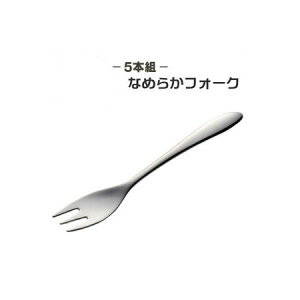 Ȃ߂炩tH[N5{g/TE5/TSUBAMEco/P[LtH[N5{Zbg/AUXI[NX@V Mtg