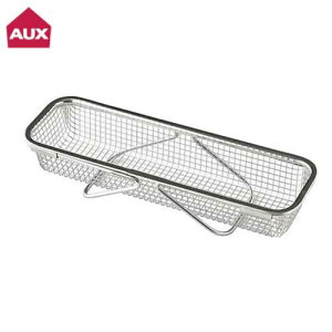 レイエ Leye 水切りメッシュかご スリム LES3247 シンクの幅に合わせて伸縮可能 縮めればスタンドに ステンレス製 キッチン オークス AUX