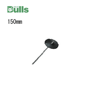 hNXV[gp ŒB BOSOKUGI 150mm 50{ uY Bulls