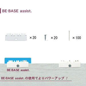 �y���[�J�[�����z BE-BASE �A�V�X�g�{��I�� PBSSP02H20 �΂����{�[�h �s�� �u���Y Bulls