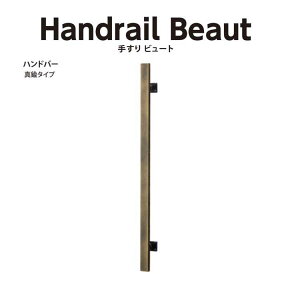 Handrail Beaut 肷r[g nho[ ^J^Cv BHBBRA GCWOdグ Bulls